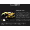 JACKALL TIMON Tricolor Fishing Lure, 70 HW, Nishikayu