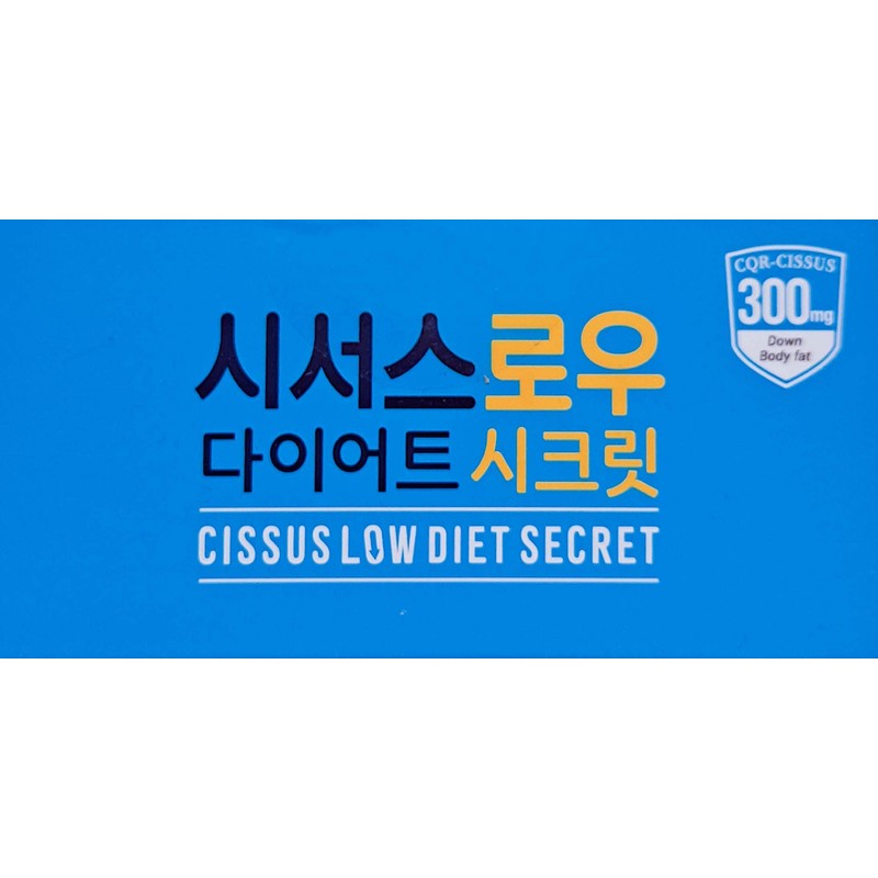 CJ E&M Cissus Raw Diet Secret 700mg x 28 tablets