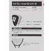 Yonex 201 AC165 Vibration Stopper 5 (Pack of 2), Clear