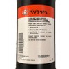 Kubota Gear Lubricant HD SAE 80W-90