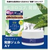 Aloe Made Fermented Gel AY 3.5 oz (100 g) All-in-One