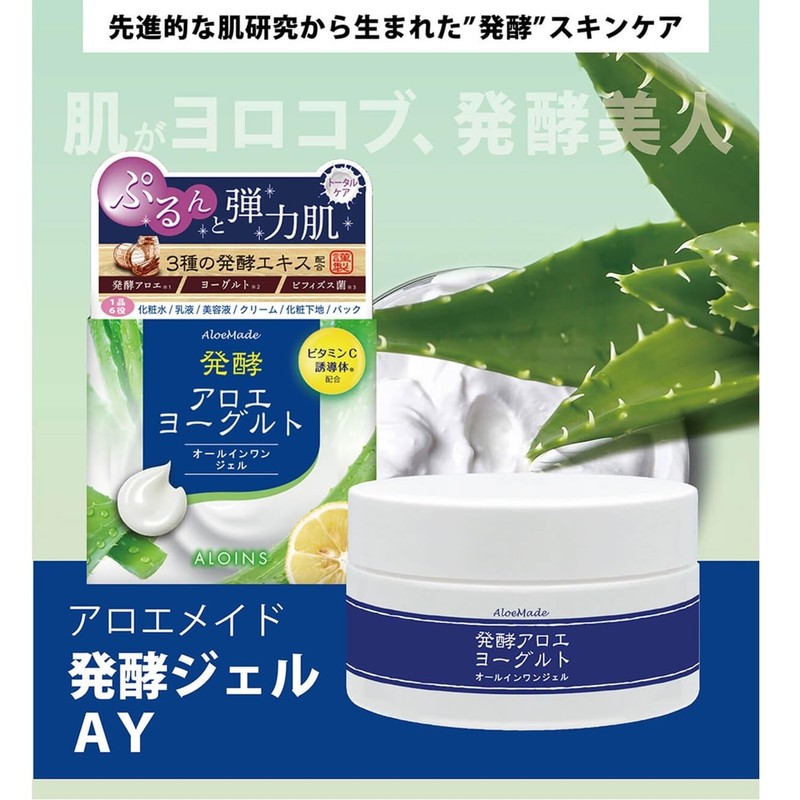 Aloe Made Fermented Gel AY 3.5 oz (100 g) All-in-One
