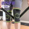 Hiking Outdoor Sports Knit Nylon Knee Pad with Pressure Support Free Size/M Grey Orange 3ea