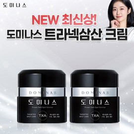 Dominas Cream 6th Generation Basic Configuration / 도미나스 크림 6세대 기본구성