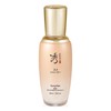 Partner_Reference 수려한 본 초보습 에센스 45ml 1개 / 수려한 본
