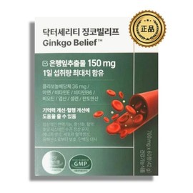 Dr. Cerity Ginkgo Belif Ginkgo Leaf Extract Blood Circulation Vegetable Coating Ginkgo Belif 600mg / 닥터세리티 징코 빌리프 은행잎추출물 혈행 식물성코팅 징코빌리프 600mg X 60정 538348, 60회분, 1개