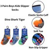 Sock Stack 3 Pairs Boys Girls Kids Slipper Socks Non