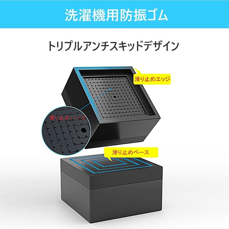 Anti-Vibration Lift Stand for Washing Machines, Height Adjustable, Soundproofing, Vibration