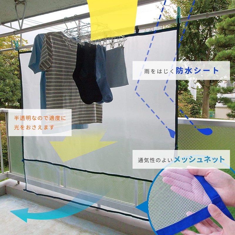 LEC W-481 Veranda Convenient Sheet (L), Rain Protection, Blindfold, Wind