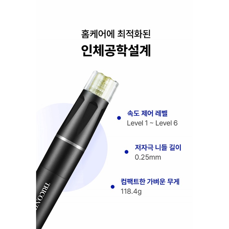 Triconics Triconix Scalp Needle Shot Refill (10p) / 트리코닉스 두피