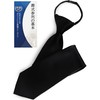 HISDERN D-02 "Funeral" One-Touch Necktie, Black, 10 Seconds Attachment, Plain,