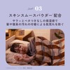 Chantau Charm Sleeping Repair Mask 45g Sleeping Herb Scented Night