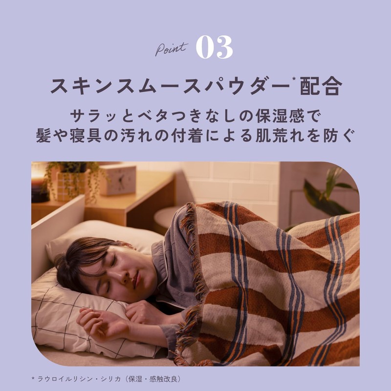 Chantau Charm Sleeping Repair Mask 45g Sleeping Herb Scented Night