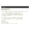 TIEMCO MB-1CUSTOM 175F-#11 Lime Storm Shutterback 175mm