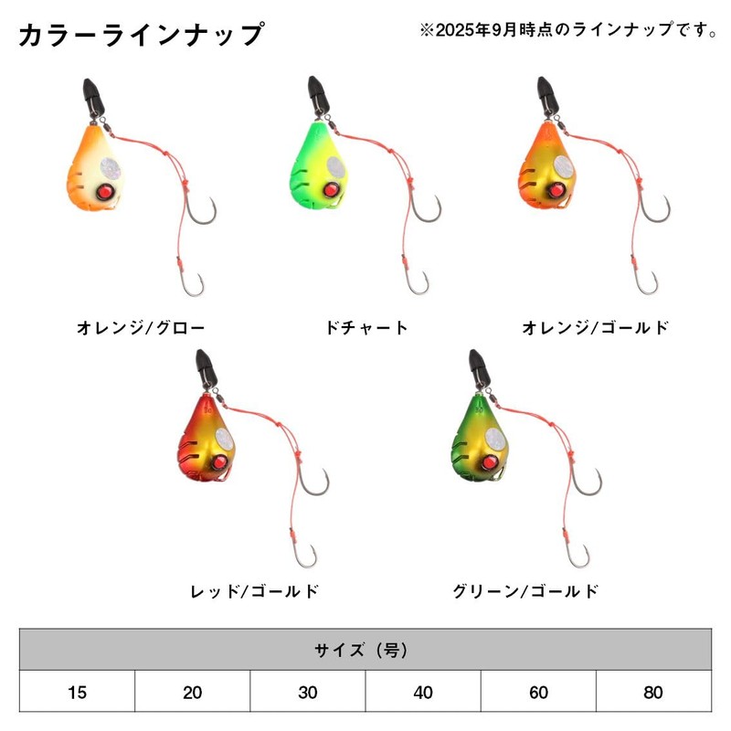 Daiwa Ichitenya Gouga Yudo Tenya SS Fririg No. 40 Red/Gold