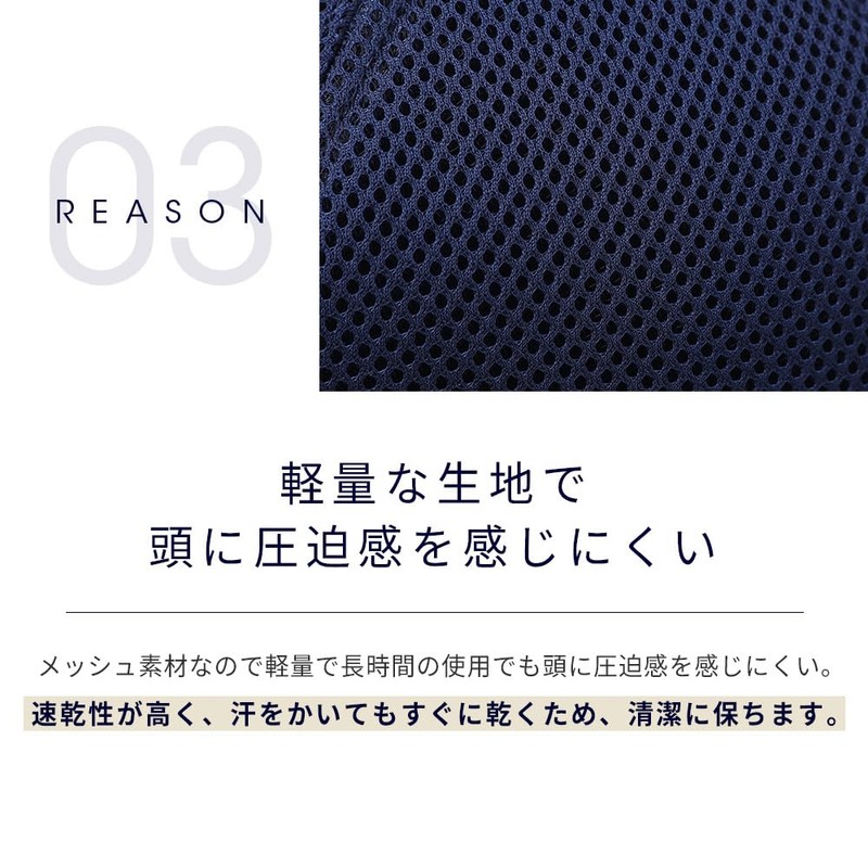 Totonoi Japan Mesh Sauna Hat (Black)