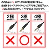Fuji Parts Stereo Mini Plug to Stereo Standard Plug Conversion