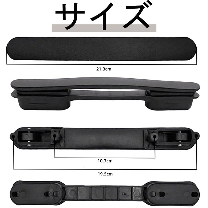 Suitcase Handle Approx. Length 8.4 inches (21.3 cm), Handle Parts,