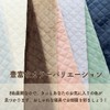 Sylphease Mattress Pad, Reversible, Semi Single, Small Single, Flannel, 100%
