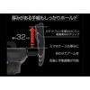 Kashimura Qi Automatic Open/Close Holder with Rotating Function Model Number: