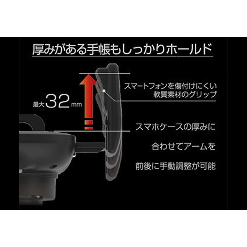 Kashimura Qi Automatic Open/Close Holder with Rotating Function Model Number: