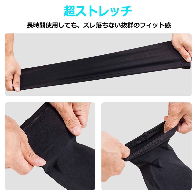 Eadali Cooling Arm Covers, Cool to the Touch, Sweat Absorbent,