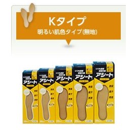 アシートKタイプ25足入（ソフトタイプ）23cm