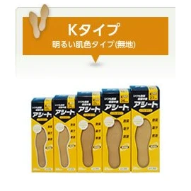 アシートKタイプ25足入（ソフトタイプ）23cm