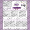 Bandini® Milk Thistle 366 Tablets, High Strength Silymarin Supplement |