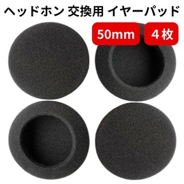 Headphone Replacement Ear Pads Headset Sponge Replacement Sponge Cover Diameter 50mm Set of 2 4 (4)