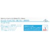 GC Rushello Pelio Brush (NO.2T (Thick)