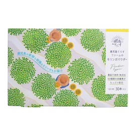 鹿児島てらすファームのモリンガパウダー 無添加 無農薬【90種類以上の栄養素】サプリ スーパーフード 粉末 スティック (30本入り)