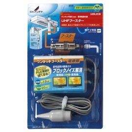 DX ANTENNA UHF Booster F Shape 9HP Bottle Shape 20dB Shape u20l2cb