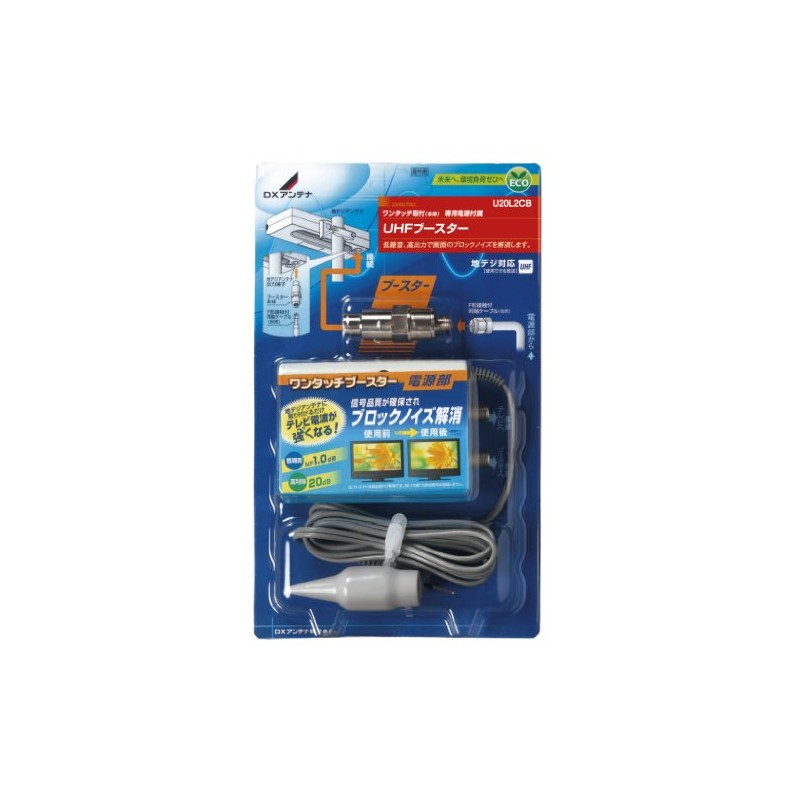 DX ANTENNA UHF Booster F Shape 9HP Bottle Shape 20dB