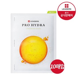Leaders Prohydra Ceramide Mask 10 sheets / 리더스 프로하이드라 세라마이드 마스크 10매