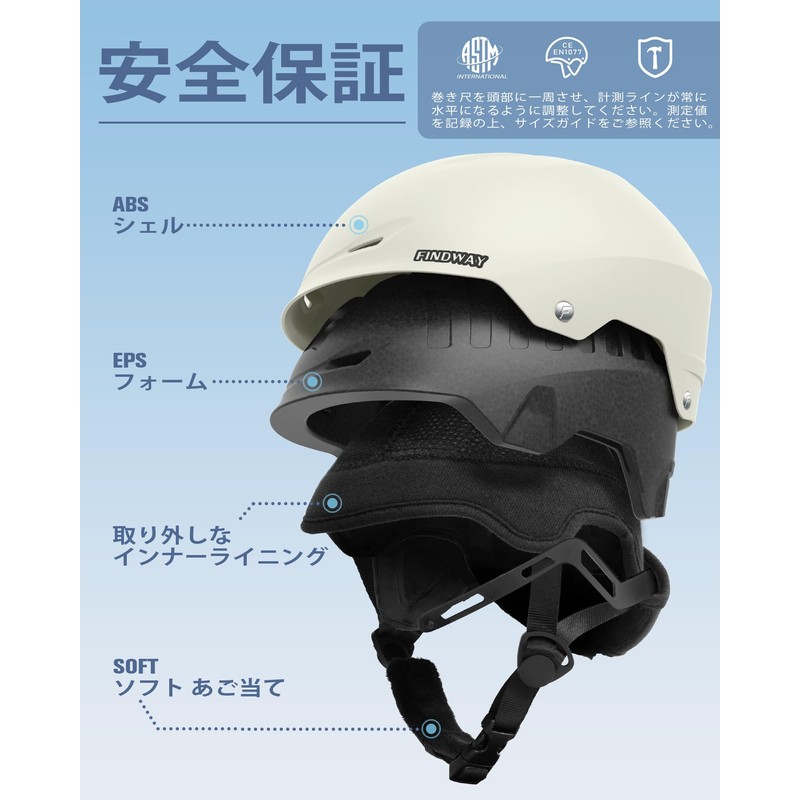 Findway Ski Helmet, High-Density Expanded Polystyrene, Size Adjustment Dial, Removable