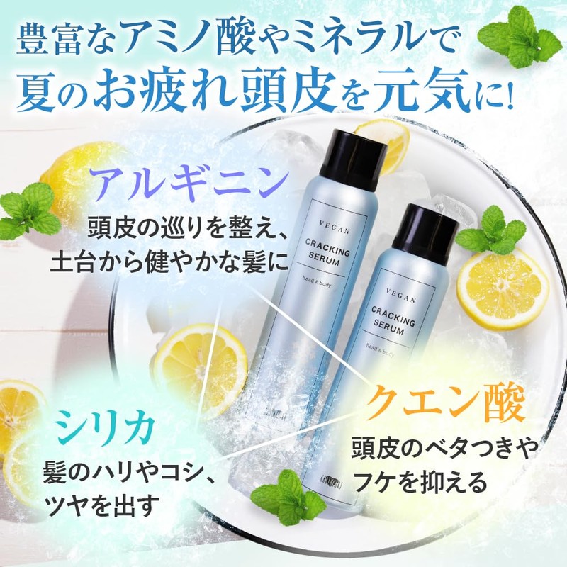 [Salon Exclusive Product] Cracking Carbonated Foam Moisturizing Serum, Vegan Cracking