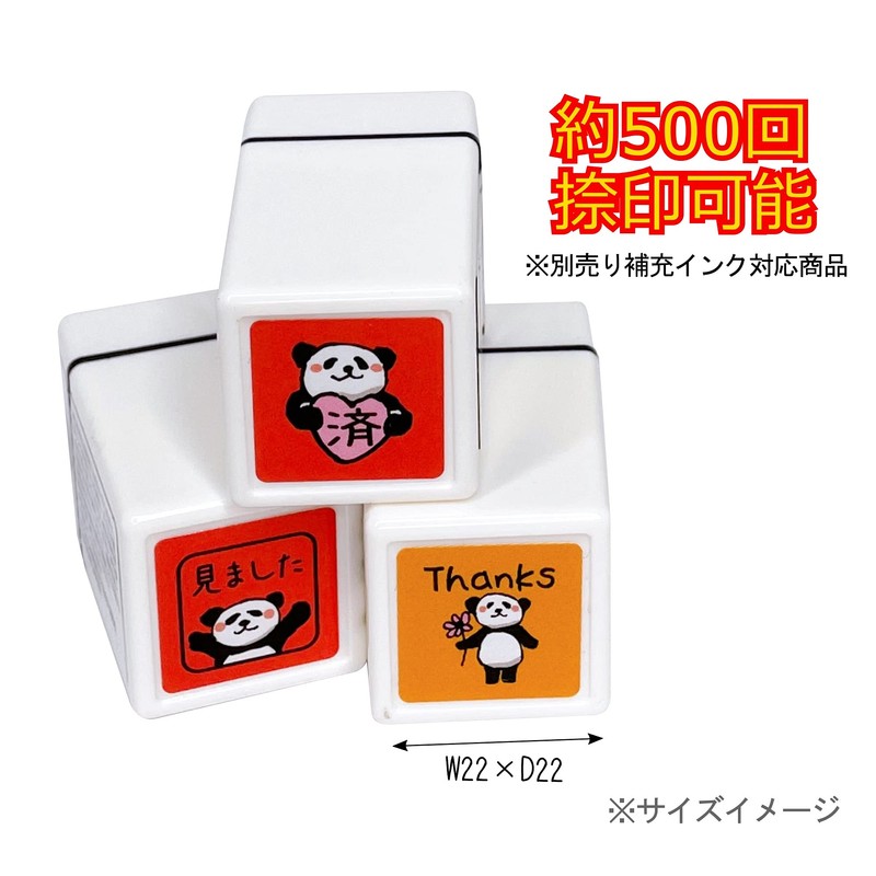 Kao Kodomo 0543-016 Panda Mini Penetrating Stamp (Red)