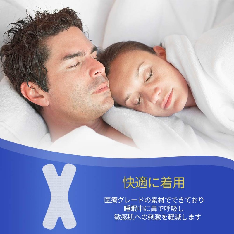 Anloma 210枚 いびき防止テープ 口閉じテープ 口テープ 鼻呼吸テープ 喉の乾燥防止・いびきの騒音を軽減 鼻呼吸促進 口臭を改善する 睡眠改善