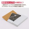 Earth Cardboard Click Post ID0783 Maximum Size A4 3cm Box
