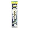 yamasita (Yamashita) gomuyoritori Hamachi (Fish) SP 3 mm 1 m 565 – 973
