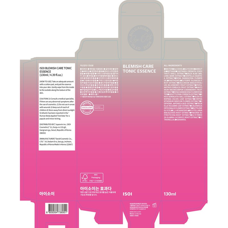 ISOI Brightening Tonic Essence - Brightening Facial Toner with Bulgarian