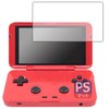 PDA KOBO RETROID Pocket Flip-Compatible, PerfectShield Protective Film, Reducing Reflection,