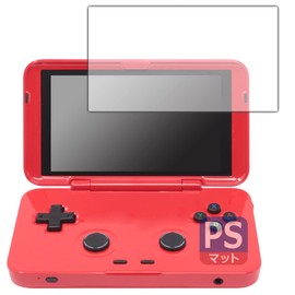 PDA KOBO RETROID Pocket Flip-Compatible, PerfectShield Protective Film, Reducing Reflection, Anti-Fingerprint, Made in Japan
