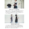 Apron, Cafe, Nursery, Kitchen, Dining, Women's, Men's, Unisex, Unisex, Cute,