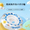 Baby Float, Cute Float, Baby Float, Bath, Hand Pump, Suitable