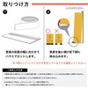 Stability Board to Prevent Furniture from Toppling Over “Funbaru-kun”