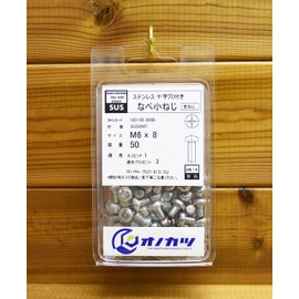 Onokatsu 120-00-0608 Pan Machine Screw with Cross Hole, Stainless Steel M6x8, 50 Pieces [Japan / JIS] [Pan Head Machine Screws]