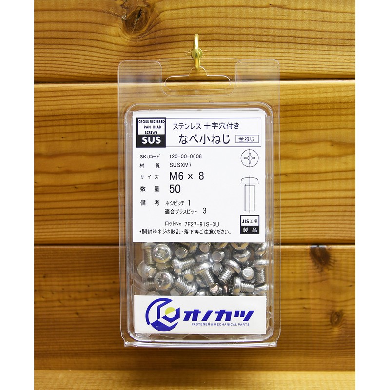 Onokatsu 120-00-0608 Pan Machine Screw with Cross Hole, Stainless Steel