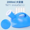 ENLUNTRA 男性用尿器 大容量 2000ml 尿瓶 携帯トイレ 1.5m延長チューブ付き 取り外し可能 こぼれない ブルー